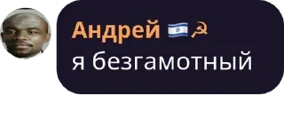 ↘️ emoji Чат Національної Громади pack by @QuotLyBot Telegram sticker 21 of 120