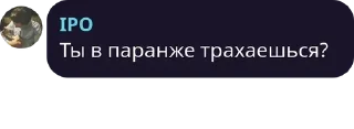 💜 emoji Чат Національної Громади pack by @QuotLyBot Telegram sticker 4 of 120