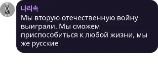 🤸 emoji Чат Національної Громади pack by @QuotLyBot Telegram sticker 16 of 120