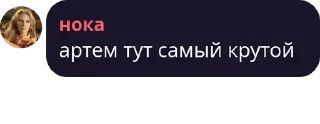 🏇 emoji Чат Національної Громади pack by @QuotLyBot Telegram sticker 11 of 120