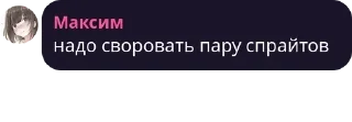 🙎‍♂️ emoji Чат Національної Громади pack by @QuotLyBot Telegram sticker 18 of 120