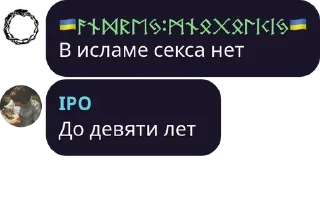 🔞 emoji Чат Національної Громади pack by @QuotLyBot Telegram sticker 6 of 120