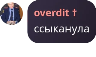🇦🇿 emoji † wet conversations † pack by @QuotLyBot Telegram sticker 17 of 120