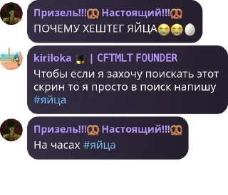 😭 emoji И.Н.С.Л.Т чат pack by @QuotLyBot Telegram sticker 14 of 76