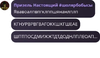 🤜 emoji И.Н.С.Л.Т чат pack by @QuotLyBot Telegram sticker 7 of 120