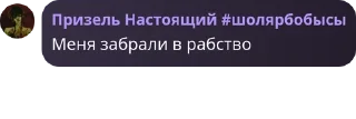 👩‍🏭 emoji И.Н.С.Л.Т чат pack by @QuotLyBot Telegram sticker 15 of 120