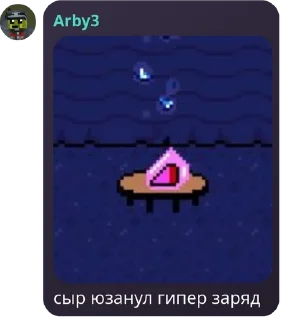 🌟 emoji И.Н.С.Л.Т чат pack by @QuotLyBot Telegram sticker 5 of 120