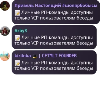 📝 emoji И.Н.С.Л.Т чат pack by @QuotLyBot Telegram sticker 22 of 120