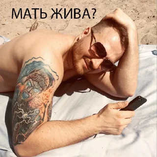 Sticker from Будь благодарен