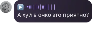 Sticker from Хочу пицы