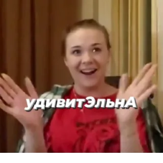 😀 emoji Ася) Telegram sticker 11 of 25