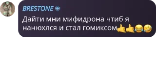 🤙 emoji яйоли раміраза Telegram sticker 20 of 120