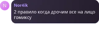 🇹🇬 emoji яйоли раміраза Telegram sticker 13 of 120