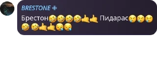 🤣 emoji яйоли раміраза Telegram sticker 21 of 120