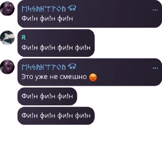 😡 emoji яйоли раміраза Telegram sticker 18 of 120