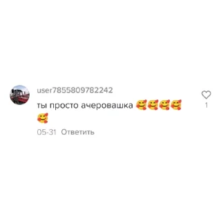 💕 emoji вжпзвю Telegram sticker 2 of 76