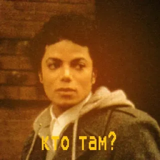 🤨 emoji Michael 🤨 @StickersPackRobot Telegram sticker 14 of 43