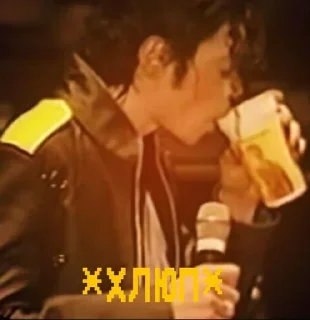 🥃 emoji Michael 🤨 @StickersPackRobot Telegram sticker 7 of 43