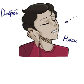 😴 emoji Александр Васильевич Telegram sticker 6 of 50
