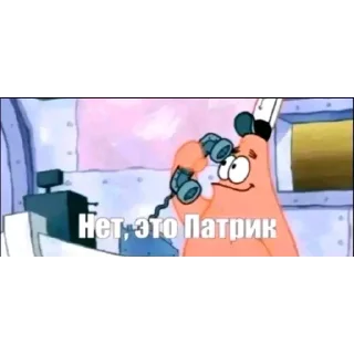 Sticker from БОЛЬШЕ ⇨ @CLOOBHUB МЕМЫ MEMES TG ТГ ДЖОДЖО JOJO