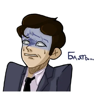 😨 emoji Александр Васильевич Telegram sticker 13 of 50