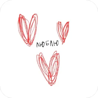 ❣️ emoji ‘amore Telegram sticker 16 of 72