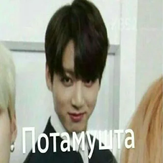 Sticker from SKZ MEME