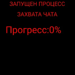 0⃣ emoji КХИНАЛ РЕЙД Telegram sticker 5 of 34