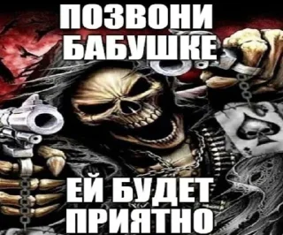 Sticker from Рейд @TgEmodziBot