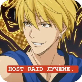 🫥 emoji РЕЙД КАНАЛ. Telegram sticker 6 of 8
