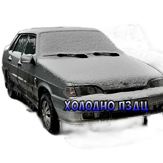 🥶 emoji 2115 | by @svetochka_belka Telegram sticker 3 of 60