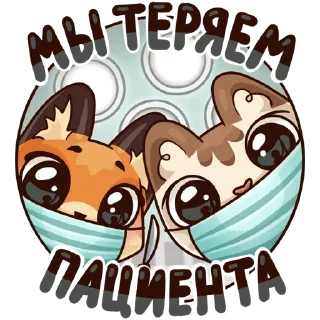 😷 emoji Вместе ❤️ (@tenerezze) Telegram sticker 23 of 120