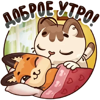 ☀ emoji Вместе ❤️ (@tenerezze) Telegram sticker 5 of 120
