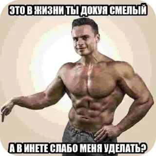 Sticker from Любимое