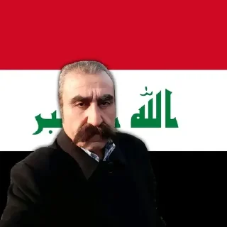 🇮🇶 emoji Эдик стамбул Telegram sticker 6 of 120