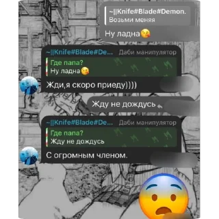 🫥 emoji Ебанутые Telegram sticker 14 of 61
