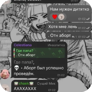 🫥 emoji Ебанутые Telegram sticker 13 of 61