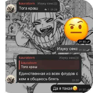 🫥 emoji Ебанутые Telegram sticker 8 of 61