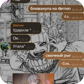 🫥 emoji Ебанутые Telegram sticker 20 of 61