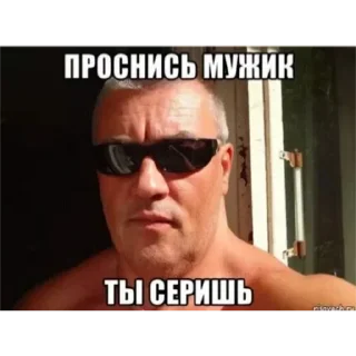 😴 emoji Ебанутые картинки HAPPY Telegram sticker 8 of 50