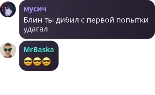😎 emoji Абди Lnux pack by @QuotLyBot Telegram sticker 6 of 38