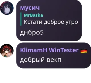 🥞 emoji Абди Lnux pack by @QuotLyBot Telegram sticker 20 of 38