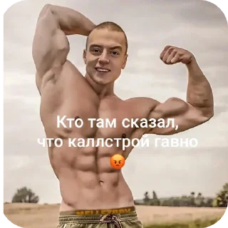💪 emoji СТИКЕРЫ ТУТ -> @stikery_stickers Telegram sticker 20 of 49