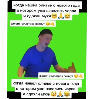 😂 emoji СТИКЕРЫ ТУТ -> @stikery_stickers Telegram sticker 14 of 49