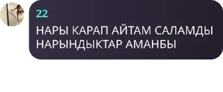 ✋ emoji ᅠ Львы pack by @QuotLyBot Telegram sticker 23 of 120