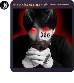 🥽 emoji мересенсы Telegram sticker 7 of 120