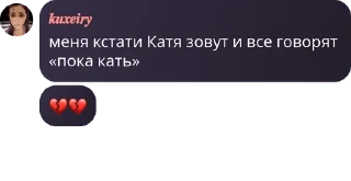 💔 emoji мересенсы Telegram sticker 22 of 120