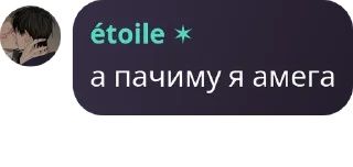 🆑 emoji мересенсы Telegram sticker 1 of 120