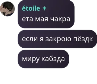 🇨🇿 emoji мересенсы Telegram sticker 9 of 120