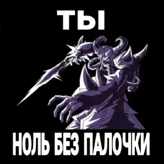 Sticker from Какадин 2.0